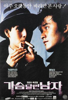 盗梦空间 电影 2010 克里斯托弗·诺兰
